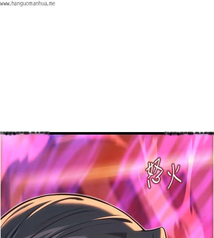 韩国漫画命运:贞洁欲女韩漫_命运:贞洁欲女-第69话-突袭奸夫淫妇修罗场在线免费阅读-韩国漫画-第39张图片