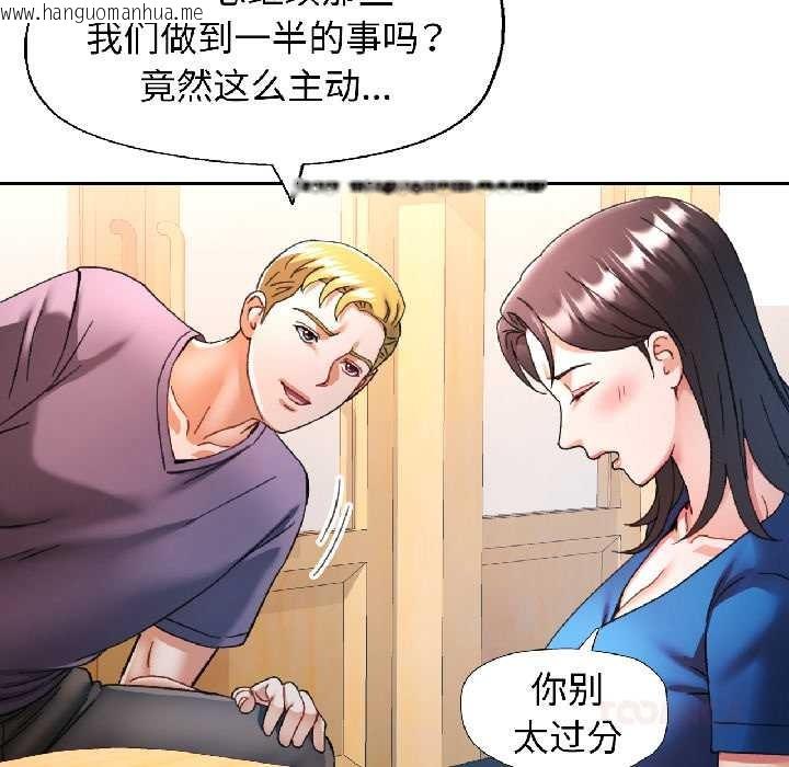 韩国漫画可以爱你吗韩漫_可以爱你吗-第81话在线免费阅读-韩国漫画-第27张图片