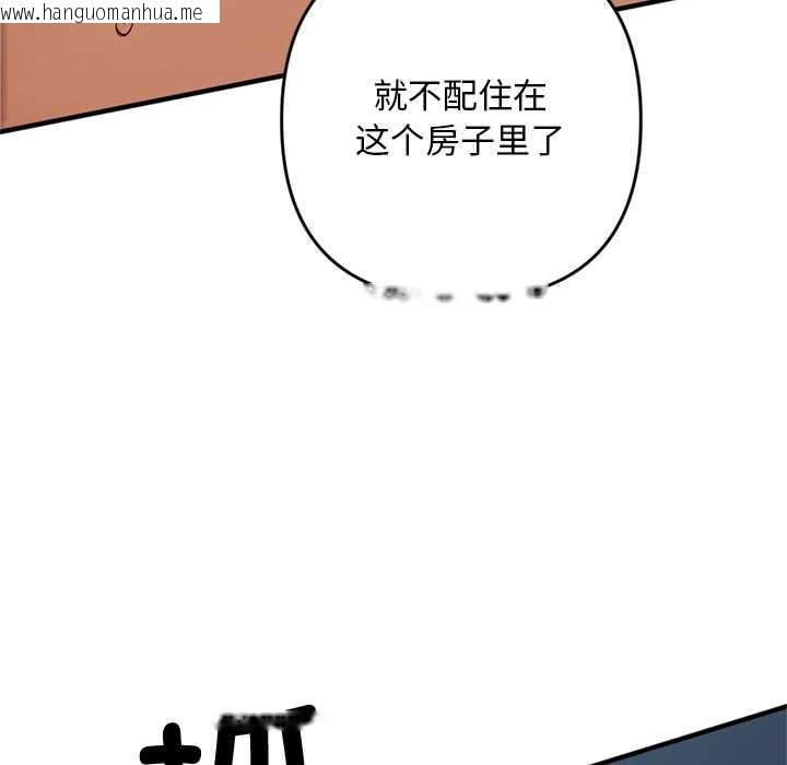 韩国漫画交易以外/成为房地产大亨的我韩漫_交易以外/成为房地产大亨的我-第1话在线免费阅读-韩国漫画-第34张图片