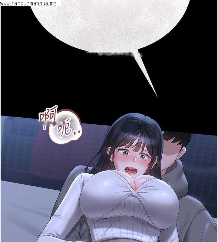 韩国漫画猎艳管理员韩漫_猎艳管理员-第20话-藏在丝袜下的诱人嫩鲍在线免费阅读-韩国漫画-第183张图片