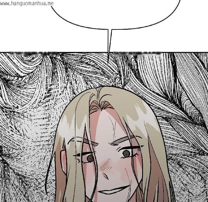 韩国漫画附属品少女的叛逆期韩漫_附属品少女的叛逆期-第30话在线免费阅读-韩国漫画-第53张图片