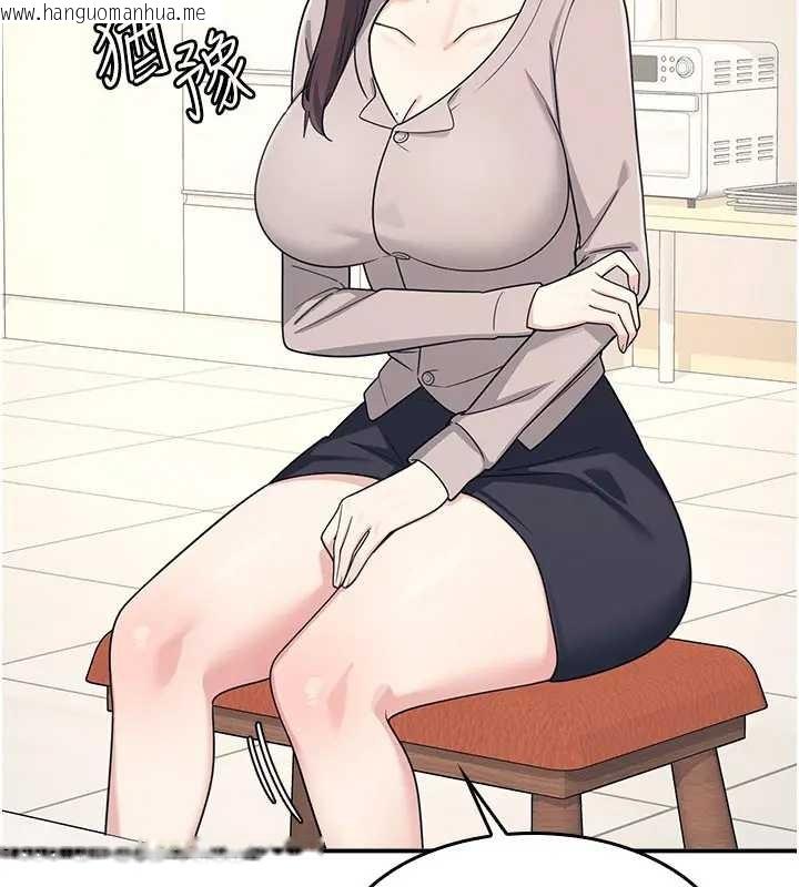 韩国漫画羞耻课堂韩漫_羞耻课堂-第15话-我可以玩玩老师吧?在线免费阅读-韩国漫画-第15张图片