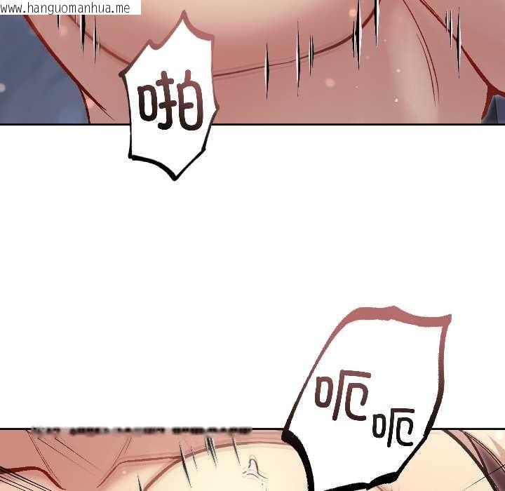 韩国漫画匿名圈套/欢迎登录匿名乐园韩漫_匿名圈套/欢迎登录匿名乐园-第3话在线免费阅读-韩国漫画-第83张图片