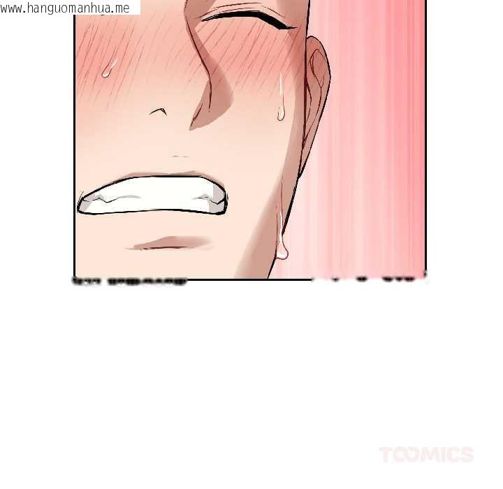 韩国漫画错位的星辰/今天也要加油韩漫_错位的星辰/今天也要加油-第26话在线免费阅读-韩国漫画-第21张图片