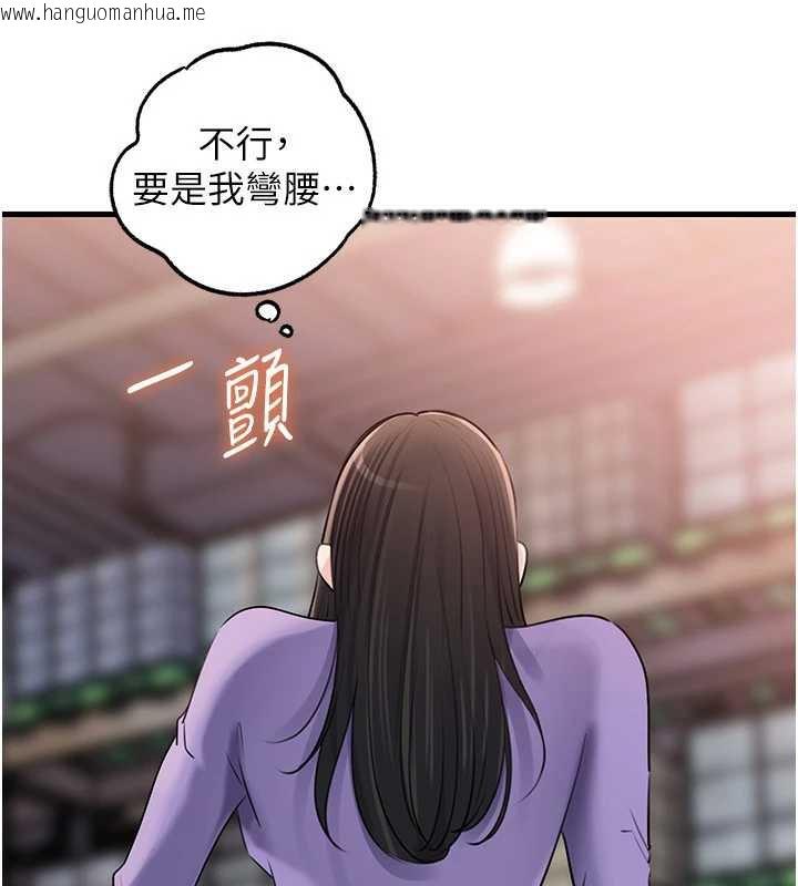 韩国漫画岳母为何那样韩漫_岳母为何那样-第83话-将岳母变成我的所有物在线免费阅读-韩国漫画-第36张图片