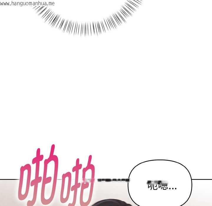 韩国漫画欲演越烈/捕捉美少女韩漫_欲演越烈/捕捉美少女-第19话在线免费阅读-韩国漫画-第152张图片