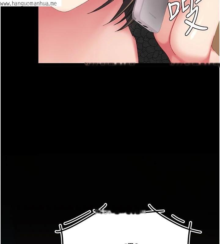 韩国漫画复仇母女丼韩漫_复仇母女丼-第131话-可荞的赎罪之路在线免费阅读-韩国漫画-第220张图片