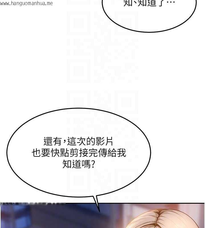 韩国漫画太妹硬闯成人界韩漫_太妹硬闯成人界-第11话-在洗手间公然交欢在线免费阅读-韩国漫画-第152张图片