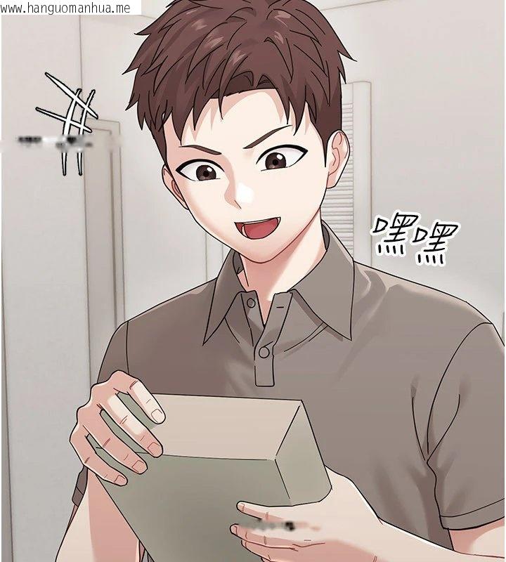 韩国漫画幼惑韩漫_幼惑-第1话-长不大的小飞侠在线免费阅读-韩国漫画-第220张图片