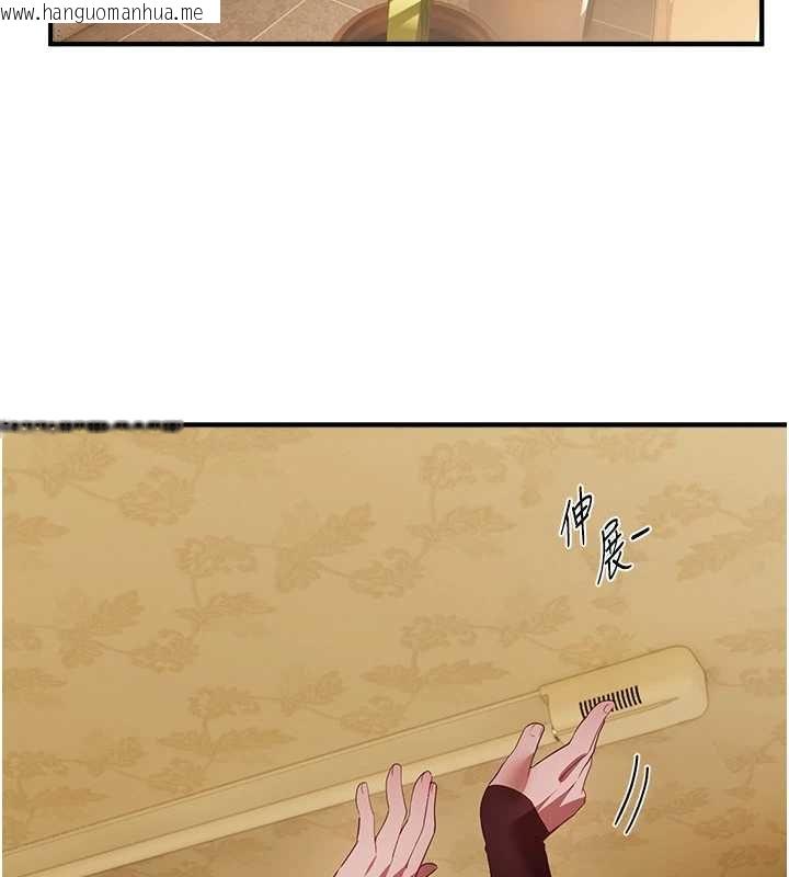 韩国漫画Beautiful-Days韩漫_Beautiful-Days-第62话-把处女调教成专用肉便器在线免费阅读-韩国漫画-第64张图片