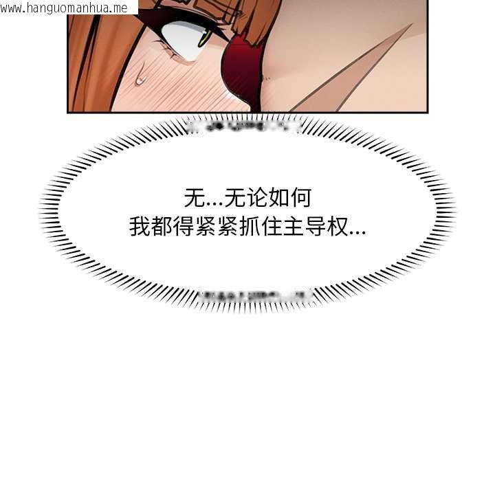 韩国漫画超导体觉醒/超导体大叔韩漫_超导体觉醒/超导体大叔-第17话在线免费阅读-韩国漫画-第40张图片