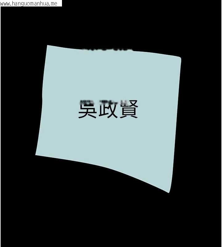 韩国漫画掠夺行动韩漫_掠夺行动-第85话-他操了妳几次?在线免费阅读-韩国漫画-第11张图片