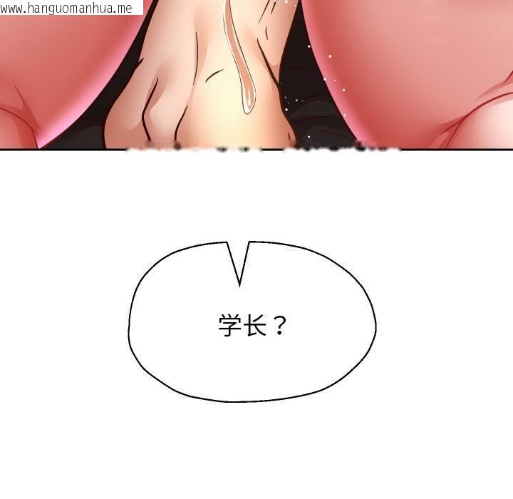 韩国漫画重生之长枪无敌韩漫_重生之长枪无敌-第84话在线免费阅读-韩国漫画-第55张图片