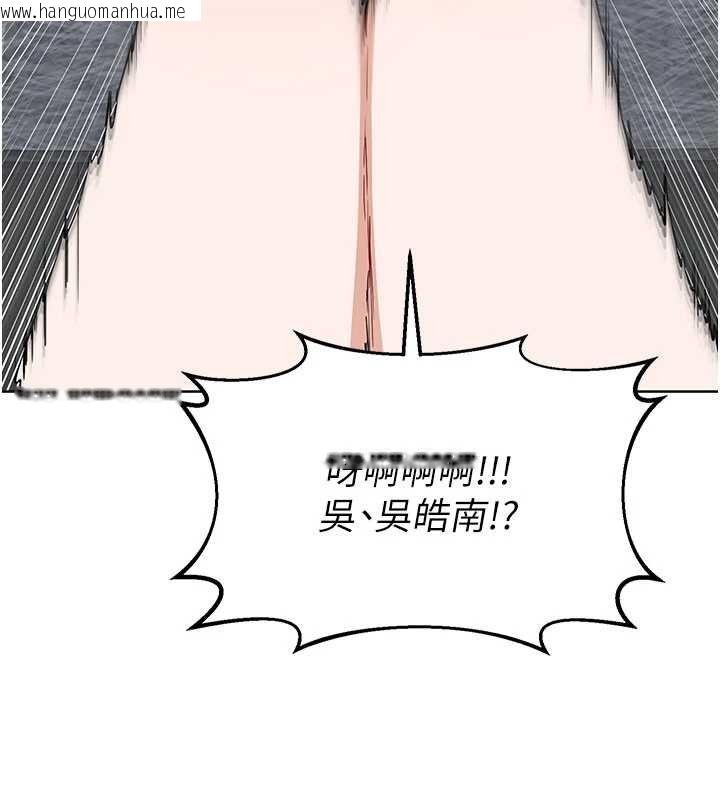 韩国漫画熟女交换计划韩漫_熟女交换计划-第49话-可优阿姨的泳衣诱惑在线免费阅读-韩国漫画-第176张图片