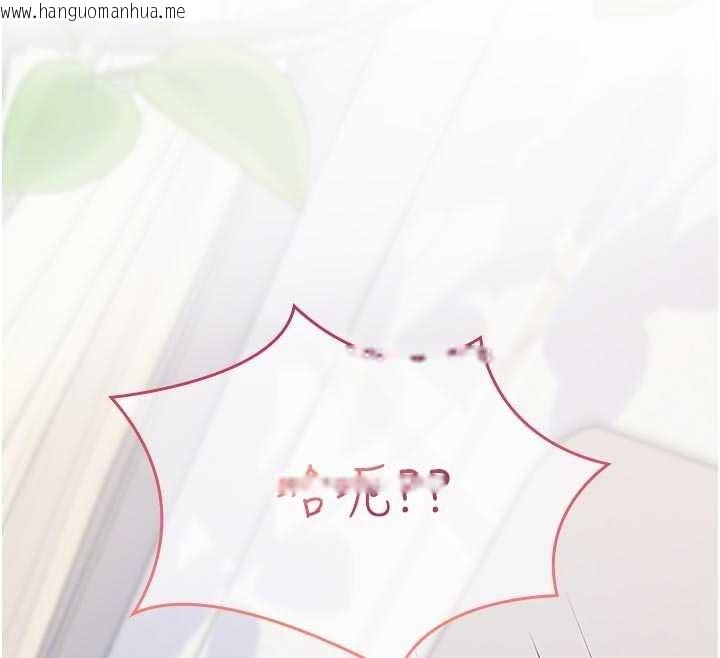 韩国漫画诅咒性转物语韩漫_诅咒性转物语-第2话-这个大叔…让我湿透了?在线免费阅读-韩国漫画-第129张图片