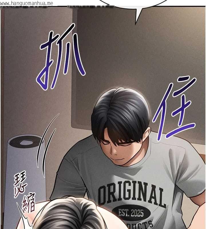 韩国漫画私密视角韩漫_私密视角-第58话-妳们姐妹真美味在线免费阅读-韩国漫画-第54张图片