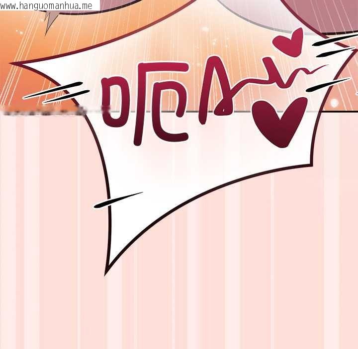 韩国漫画公主殿下要收种子啦！/公主抢孕大作战韩漫_公主殿下要收种子啦！/公主抢孕大作战-第11话在线免费阅读-韩国漫画-第76张图片