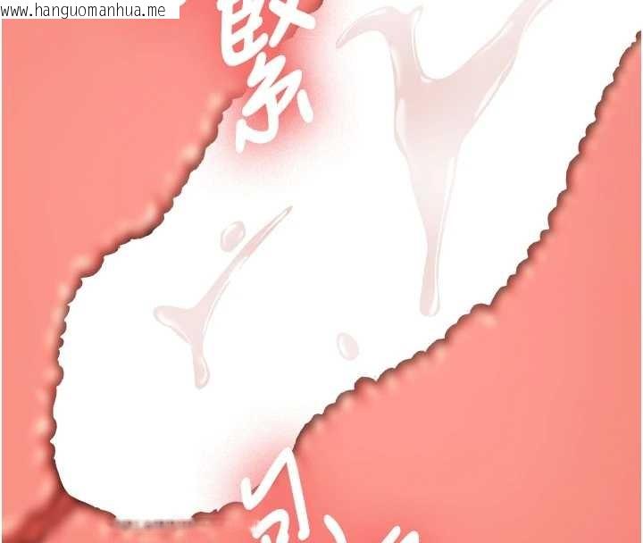 韩国漫画新生老司机韩漫_新生老司机-第14话-学姐牌人形娃娃在线免费阅读-韩国漫画-第44张图片