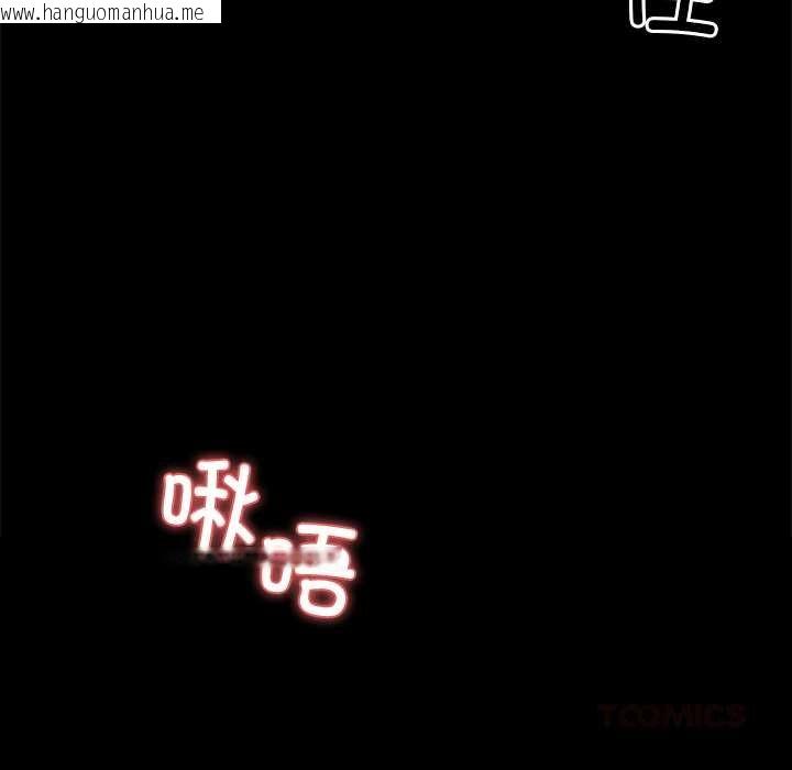 韩国漫画黑道X上班族/我身体里的那个家伙韩漫_黑道X上班族/我身体里的那个家伙-第38话在线免费阅读-韩国漫画-第136张图片