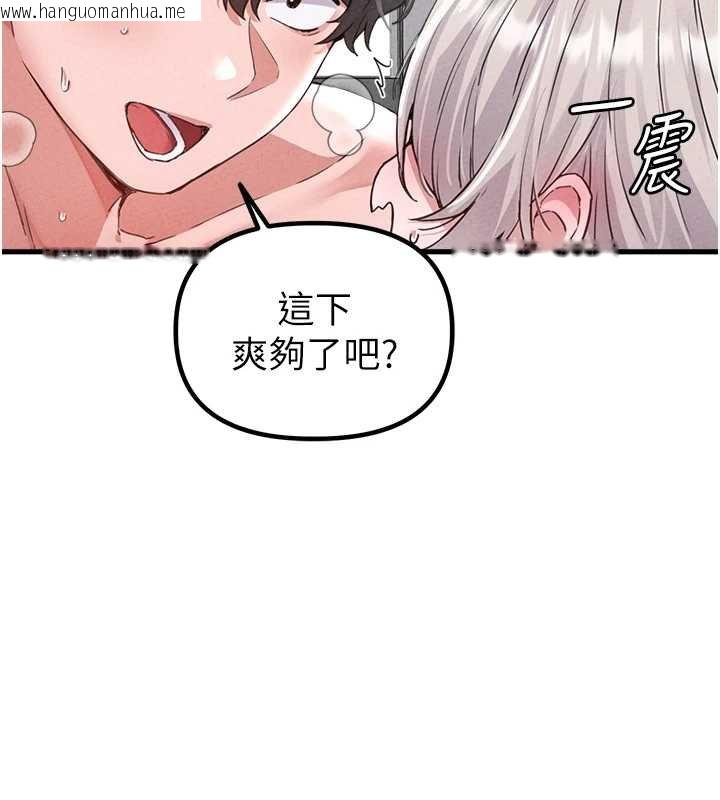 韩国漫画男人配额制韩漫_男人配额制-第25话-爱上和下属做爱在线免费阅读-韩国漫画-第81张图片