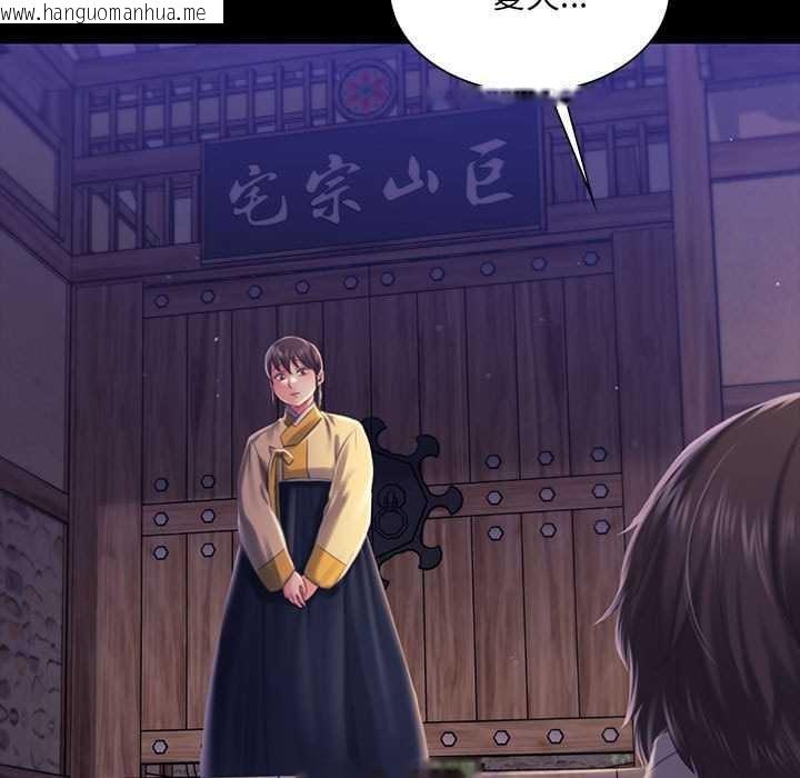 韩国漫画小姐韩漫_小姐-第100话在线免费阅读-韩国漫画-第96张图片