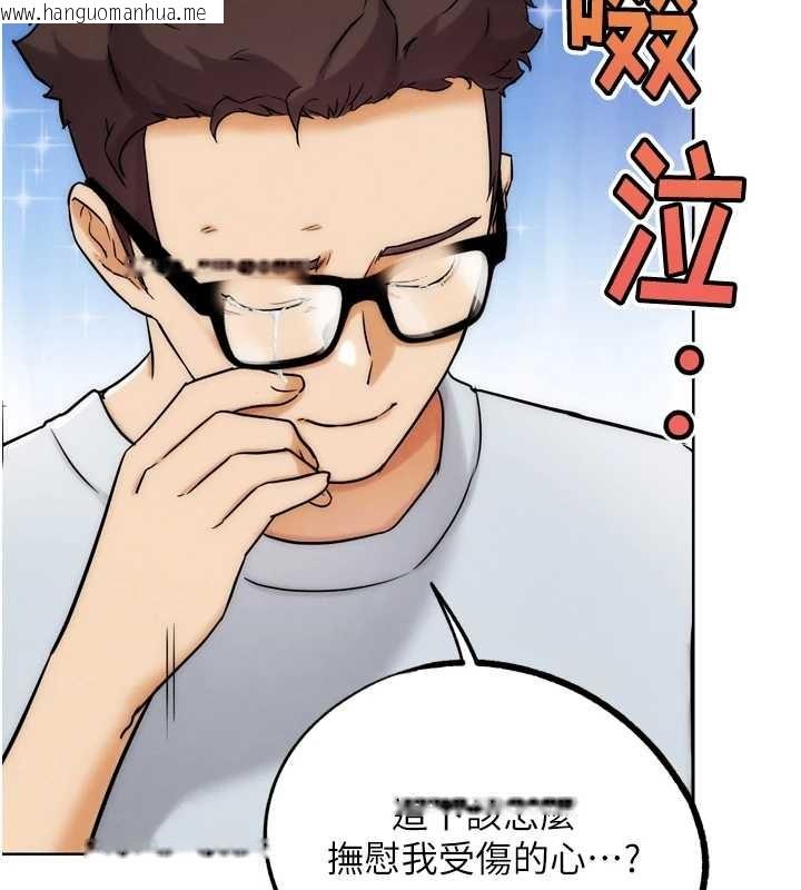 韩国漫画G斗吧!真人肉搏王韩漫_G斗吧!真人肉搏王-第30话-被迫分离的眷侣在线免费阅读-韩国漫画-第194张图片
