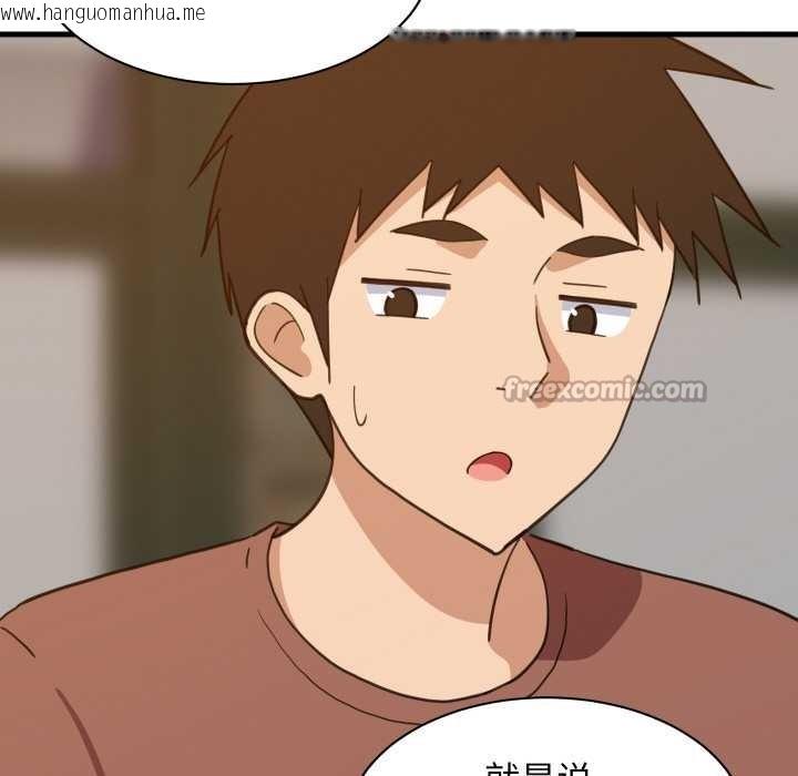 韩国漫画难缠姐妹偏要和我同居韩漫_难缠姐妹偏要和我同居-第74话在线免费阅读-韩国漫画-第70张图片