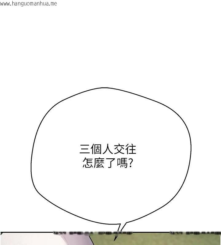 韩国漫画币转人生韩漫_币转人生-第51话-霸道的哥哥也好有魅力在线免费阅读-韩国漫画-第27张图片
