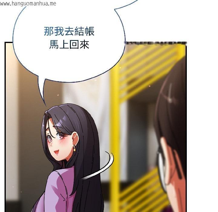 韩国漫画硬也要拍完韩漫_硬也要拍完-第19话在线免费阅读-韩国漫画-第65张图片