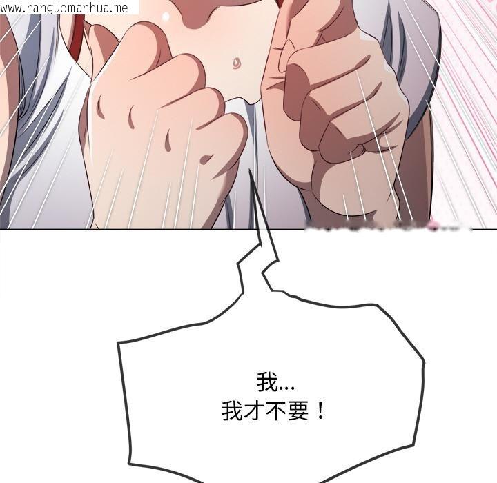 韩国漫画恶女勾勾缠/难缠小恶女韩漫_恶女勾勾缠/难缠小恶女-第282话在线免费阅读-韩国漫画-第158张图片