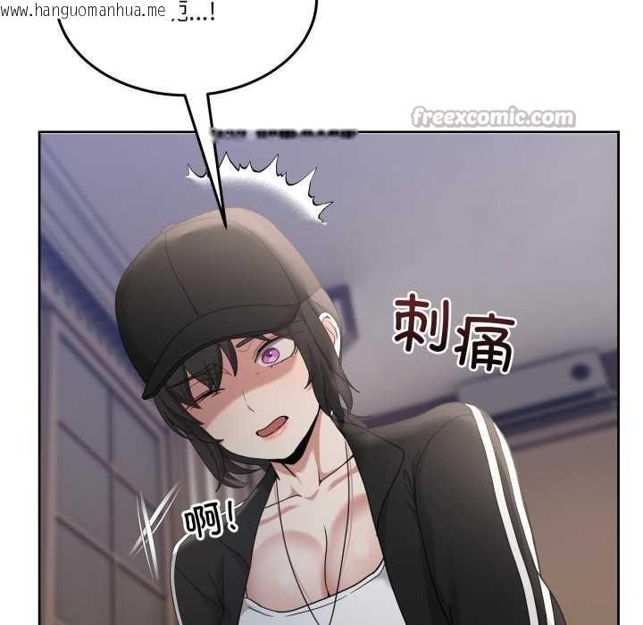 韩国漫画男人止步韩漫_男人止步-第36话在线免费阅读-韩国漫画-第154张图片