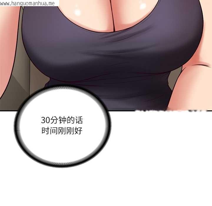 韩国漫画财阀家的女婿韩漫_财阀家的女婿-第60话在线免费阅读-韩国漫画-第65张图片