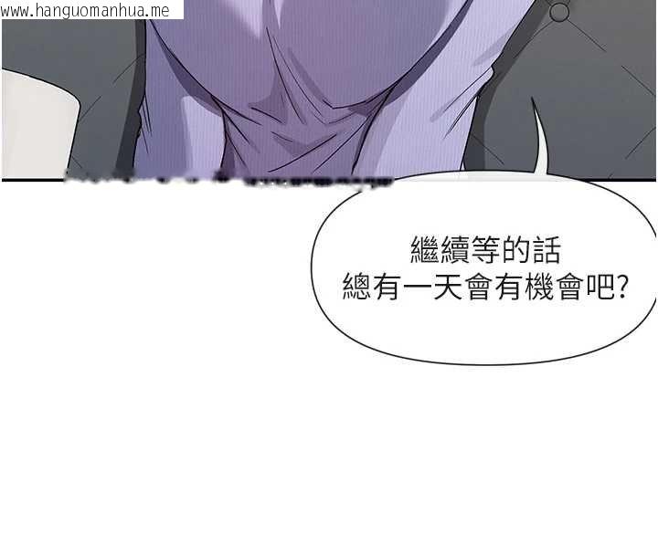 韩国漫画女神都在看这些?韩漫_女神都在看这些?-第64话-小宇争夺战在线免费阅读-韩国漫画-第72张图片