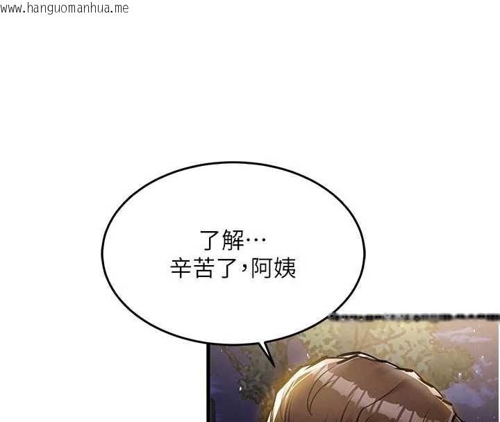 韩国漫画衣锦还乡韩漫_衣锦还乡-第24话-你老婆想摸我GG耶在线免费阅读-韩国漫画-第38张图片