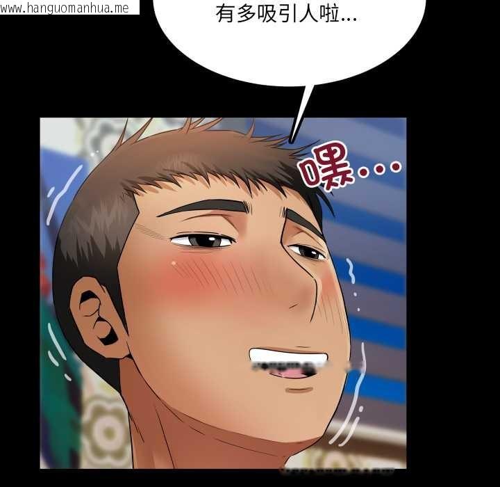 韩国漫画房间里的心跳韩漫_房间里的心跳-第12话在线免费阅读-韩国漫画-第152张图片