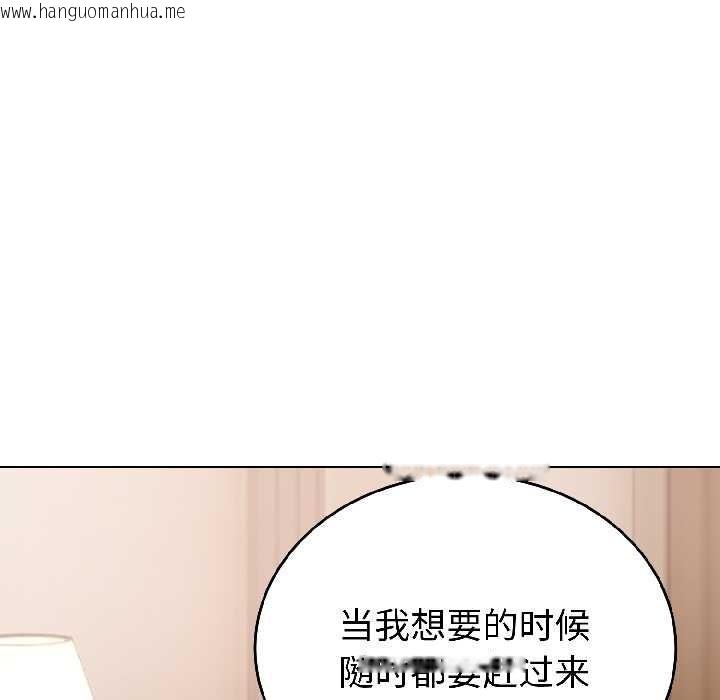 韩国漫画错位的星辰/今天也要加油韩漫_错位的星辰/今天也要加油-第26话在线免费阅读-韩国漫画-第49张图片