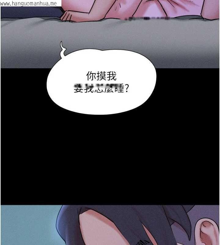 韩国漫画韶恩韩漫_韶恩-第78话-帮我打手枪在线免费阅读-韩国漫画-第41张图片