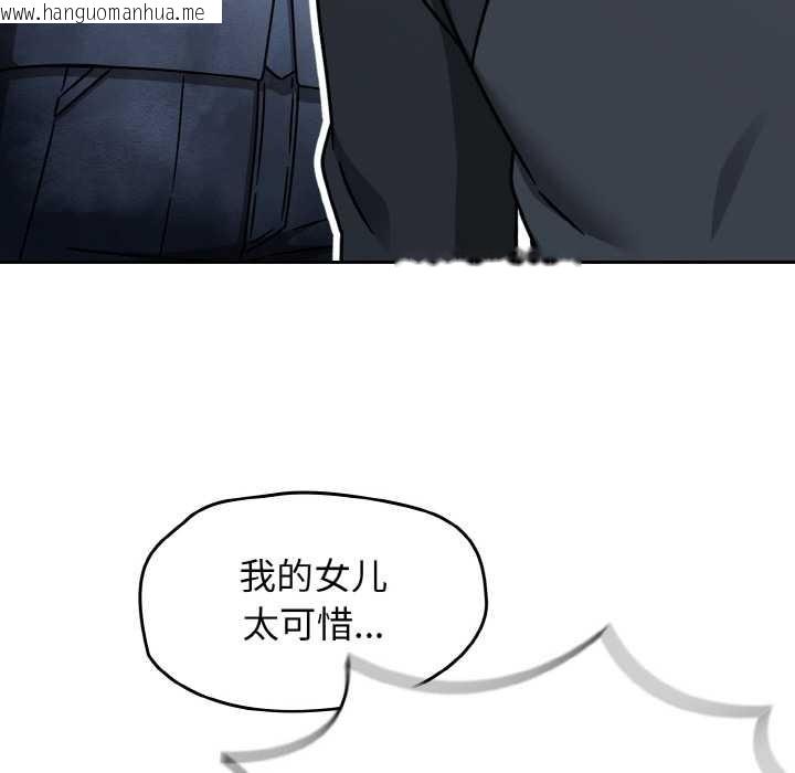 韩国漫画热情拳击馆韩漫_热情拳击馆-第53话在线免费阅读-韩国漫画-第40张图片