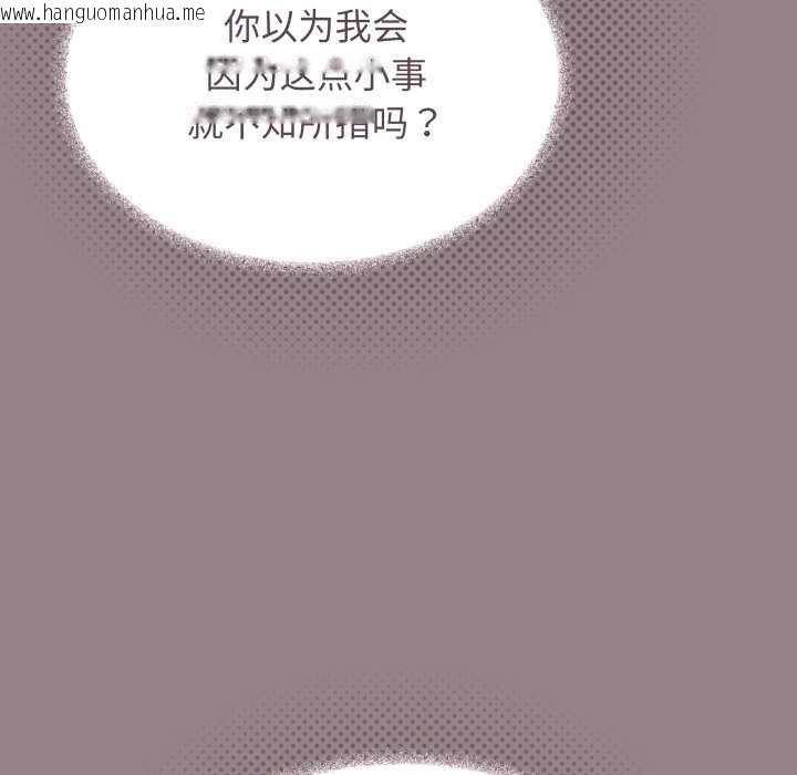 韩国漫画缺德邻居难相处韩漫_缺德邻居难相处-第62话在线免费阅读-韩国漫画-第80张图片