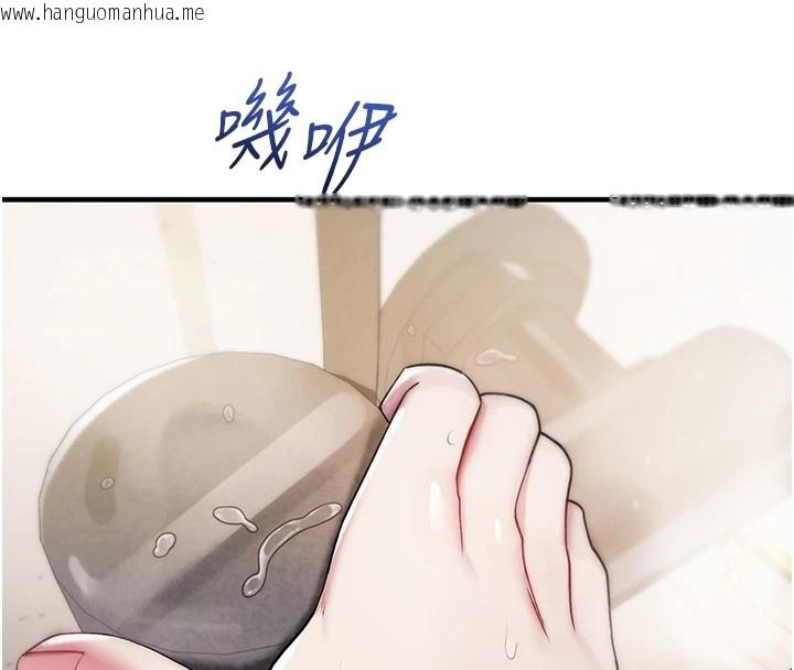 韩国漫画诅咒性转物语韩漫_诅咒性转物语-第1话-睡醒变成发春女在线免费阅读-韩国漫画-第226张图片