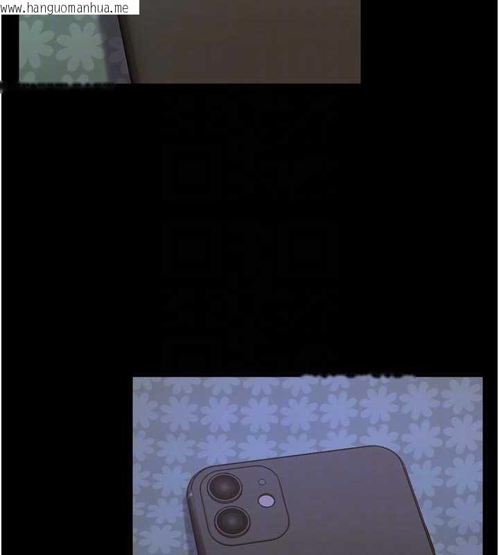 韩国漫画狱火重生韩漫_狱火重生-第46话-我是你专用的飞机杯在线免费阅读-韩国漫画-第47张图片