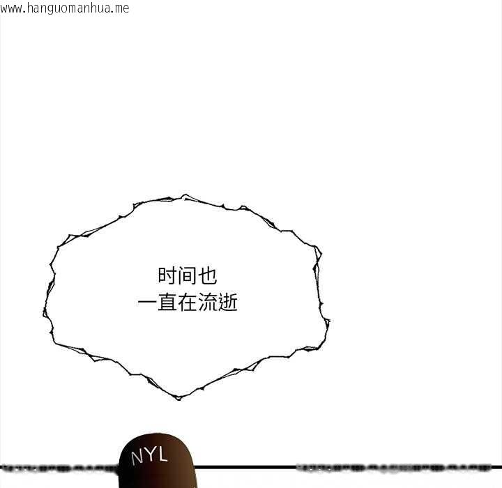韩国漫画危情十令/任务韩漫_危情十令/任务-第2话在线免费阅读-韩国漫画-第25张图片