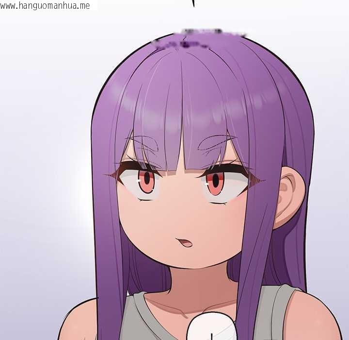 韩国漫画公主殿下要收种子啦！/公主抢孕大作战韩漫_公主殿下要收种子啦！/公主抢孕大作战-第12话在线免费阅读-韩国漫画-第51张图片