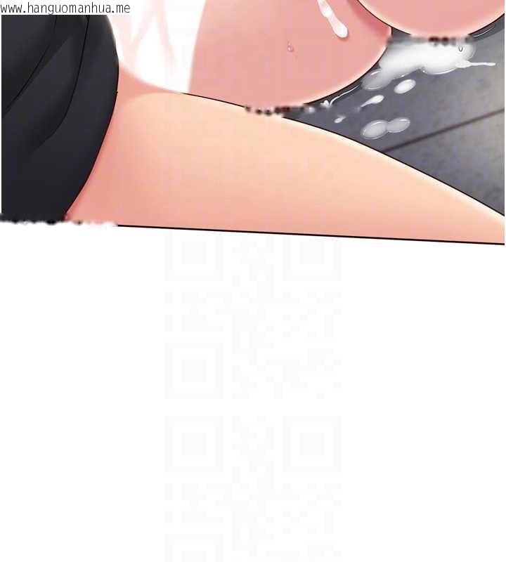 韩国漫画Set-up!排球少女韩漫_Set-up!排球少女-第76话-我的小穴和别人不同等级在线免费阅读-韩国漫画-第142张图片