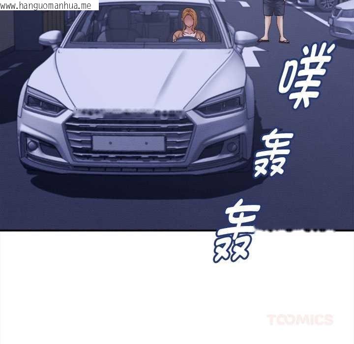 韩国漫画她们的夜晚属于我/与人妻有个秘密韩漫_她们的夜晚属于我/与人妻有个秘密-第21话在线免费阅读-韩国漫画-第27张图片