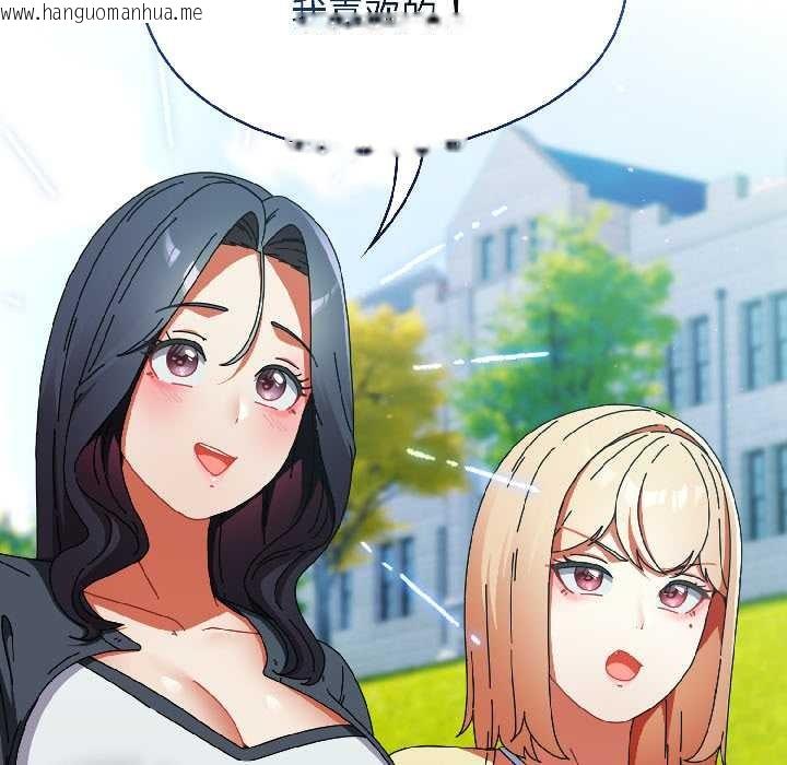 韩国漫画硬也要拍完韩漫_硬也要拍完-第18话在线免费阅读-韩国漫画-第6张图片