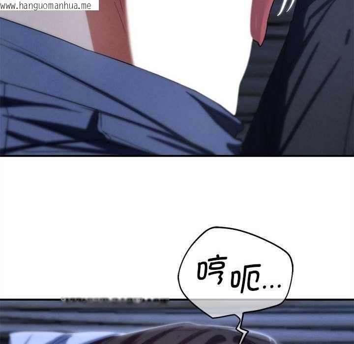 韩国漫画危险同学会韩漫_危险同学会-第95话在线免费阅读-韩国漫画-第52张图片