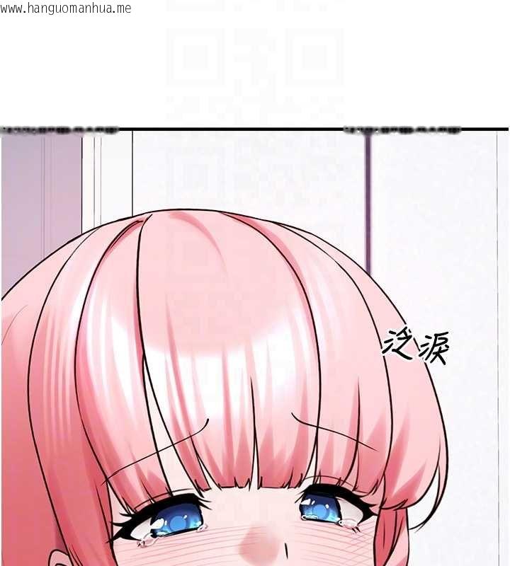 韩国漫画垃圾堆捡到宠物系萌妹韩漫_垃圾堆捡到宠物系萌妹-第27话-成为我的女人吧在线免费阅读-韩国漫画-第124张图片