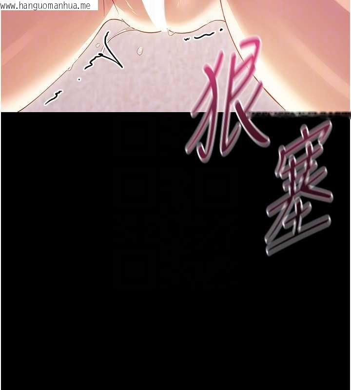韩国漫画幼惑韩漫_幼惑-第6话-把新妈妈压在地上操在线免费阅读-韩国漫画-第33张图片