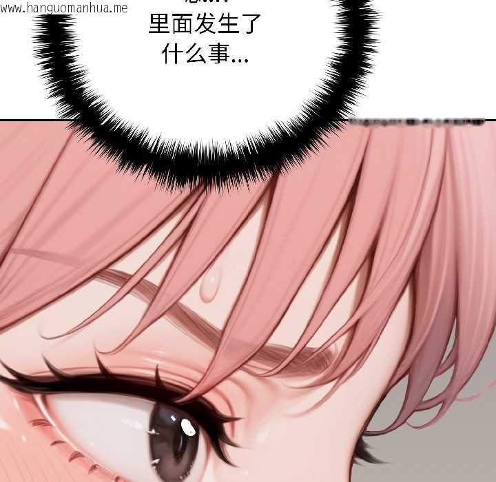 韩国漫画悖岛审判/悖论韩漫_悖岛审判/悖论-第8话在线免费阅读-韩国漫画-第150张图片